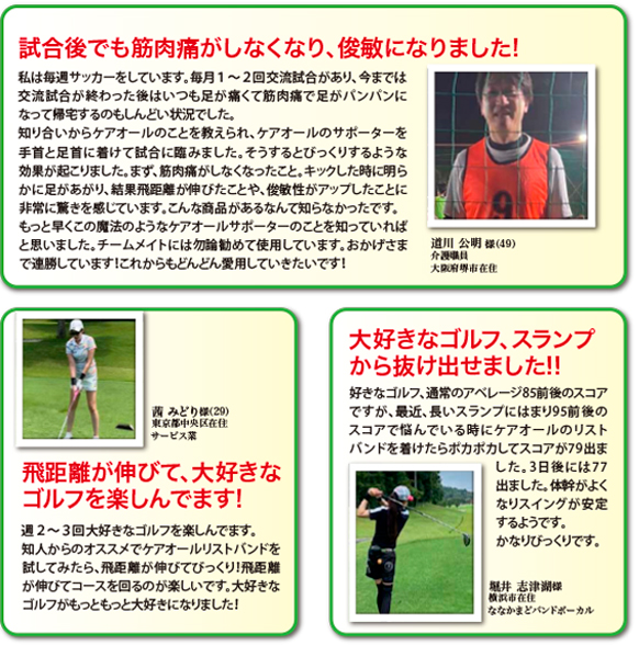 ゴルフ（スポーツ）のお悩み投稿