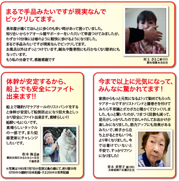 つまづき転倒のお悩み投稿