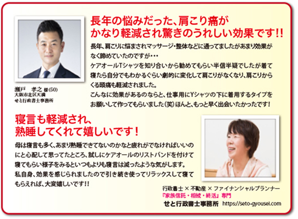 血流のお悩み投稿
