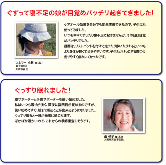 不眠のお悩み投稿