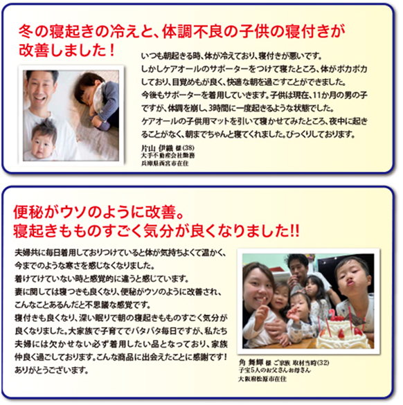 不眠のお悩み投稿