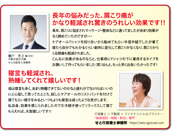 血流のお悩み投稿